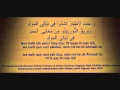 Download Lagu KISAH SANG RASUL - Habib syech