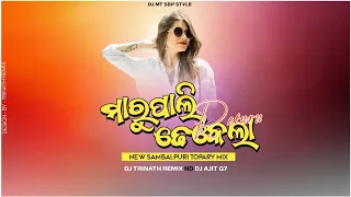 marupali dhekla return dj new sambalpuri song santanu sahu dj trinath remix sambalpuri dj song 2026