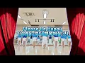 Dare to Be Happy (Lim Young-woong - Do Be Happy) High Improver Linedance