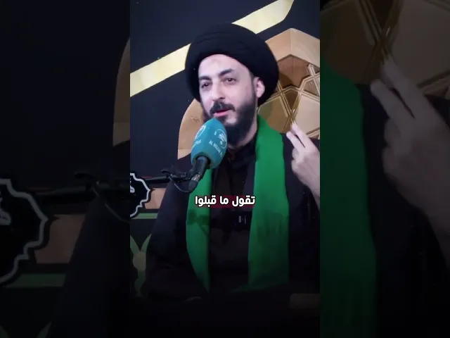 ⁣اهمية دراسة العقيدة!! || سماحة السيد مرتضى المدرسي