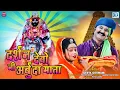 Lagu गीता गोस्वामी की आवाज में अर्बुदा माता जी का बोहत ही सूंदर भजन - दर्शन देवो नी अर्बुदा | JDB Digital