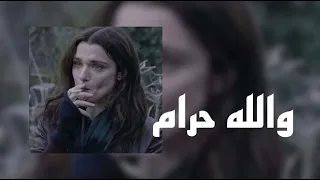 والله حرام يروح عل فاضي تعبي Speed Up 