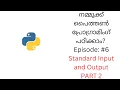 Python tutorial Standard input and output part 2 malayalam