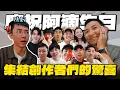 Download Lagu 這次不突襲不綁架!! 給阿滴理事長最溫馨的生日禮物!! 【劉沛 VLOG】