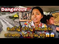 EP🇬🇹:8 കാട്ടിൽ നായകൾ ആക്രമിച്ചു!😰😰/കുത്തനെ ഇറക്കം ഈ റോഡിലൂടെ മരണസഞ്ചാരം!/ Unexplored no tourists 🫥