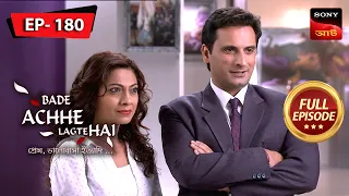 Party For Aisha | Bade Achhe Lagte Hai (Bengali) | Ep 180 | Full Episode