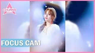  focus cam ma sihui outlier chuang 2020