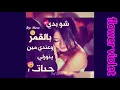 صلاح حسن صار هواي😍مال عشاق 😻🙊وربي تجنن لاتفوتك 2018