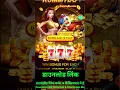 Download Lagu Rummy Bo App Link Download | Rummy Bo Link 51₹ Bonus 100 Withdrawal |Dragon Vs Tiger Tricks