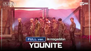  a younite armageddon aespa 3 2r full ver 