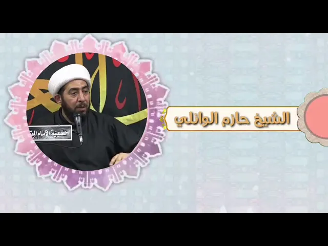 ⁣كيف نزور الامام الحسين عليه السلام؟