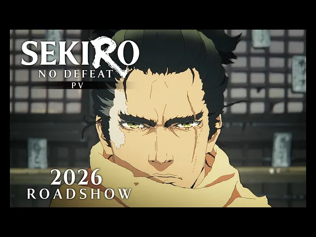 「SEKIRO: NO DEFEAT」PV｜2026年劇場版全国公開