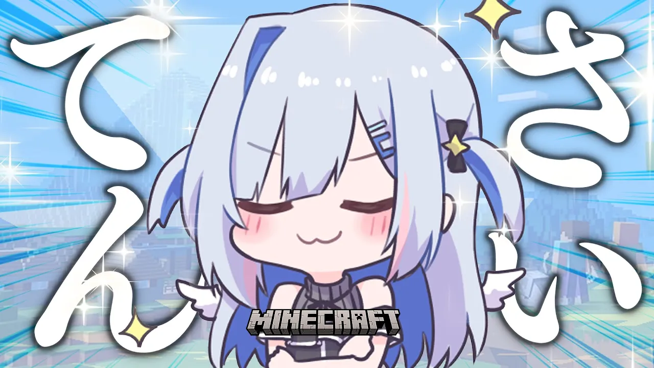 【Minecraft】天才天使NEOかなた！！！！！！！【天音かなた/ホロライブ】