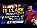 NEW 10TH COMPUTER TOPIC CHAPTER 4 PAGE NO 59 ACTIVITY FOR LOOP WITH RANGE FUNCTION