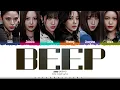 izna 'BEEP' Lyrics (이즈나 BEEP 가사) [Color Coded Han_Rom_Eng] | ShadowByYoongi