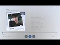 Download Lagu 【韓繁中字】KIM TAE RAE (ZEROBASEONE)┃If you