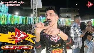 وصف الصبيه بالشكل الجديد من السيد حسن وعبسلام ورقص الفرح كله موت اوعى يفوتك 