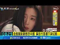 Download Lagu 全智賢新劇惹怒中國 廣告代言遭下架切割 全智賢\