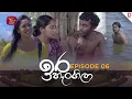 Download Lagu Ira Hangila | ඉර හැංගිලා| Episode 06 - (2025-07-04) | Rupavahini TeleDrama