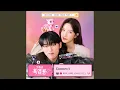 Download Lagu Connect