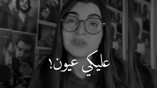 أجمل من يغني عليكي عيون لا تنافق ولا تخون بعد أحمد سعد 