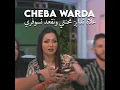 كل شوفة مخلوفة