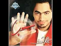 Arrab Habiby - Tamer Hosny