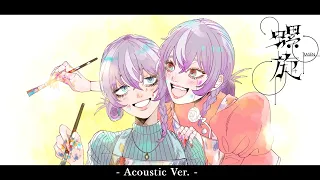 YouTube影片, 內容是BLEACH 死神 千年血戰篇 -禍進譚- 的 片尾曲「螺旋 -Acoustic Ver.- 」9Lana