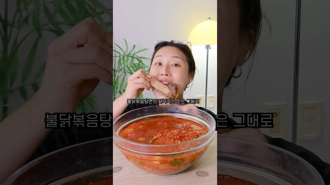 불닭갈비탕면🍖🍜 복날 잘챙기세여!