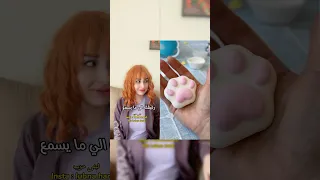 منشن ما بعرف كيف خبركم انا هاد الصاحب الي ما بيسمع ولا بركز لبنى حرب مقاطع مضحكة اكسبلورر 