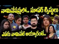 Download Lagu Bigg Boss 9 Telugu 3rd week Nominations Analysis by Sateesh | Bigg Boss 9 | News Bowl