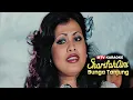 Download Lagu Sharifah Aini - Bunga Tanjung (Karaoke)