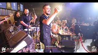 مهند زعيتر حفلة ابوظبي كاملة نارررر2022  مهند زعيتر حفلة ابوظبي كاملة نارررر2022