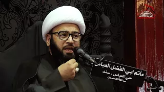 ليلة وفاة النبي محمد ص الشيخ ياسين الجمري ٢٨ صفر ١٤٣٩هـ 