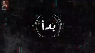 باديكو خدتو الطيب مهرجان اربع حيطان مسلم و فيلو 