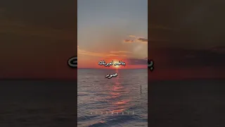                                                        وائل كفوري   كل ما بتشرق شمس نهار دندنها