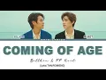 [LYRICS THAI/ROM/ENG] Billkin, PP Krit – ไม่ปล่อยมือ (Coming of Age) - OST แปลรักฉันด้วยใจเธอ Part 2