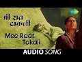 Download Lagu Mee Raat Takali | Lata Mangeshkar | Chandrakant Kale | Ravindra | Jait Re Jait | Old Marathi Song