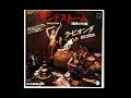 Download Lagu Sandstorm LA BIONDA - 1978 - HQ