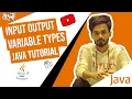 02 Variables in Java Variable types Input Output And Details Java Bangla Tutorials