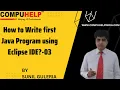 How to Write first Java Program using Eclipse IDE CORE JAVA Tutorial in Hindi www compuhelp in