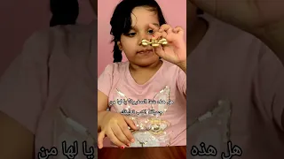 هل هذه شفا الصغيرة يا لها من جميلة شفا Shfa Shorts Ytshorts Trending 
