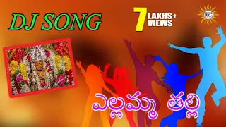 yellamma thalli songs folk dj song telangana folk dj songs