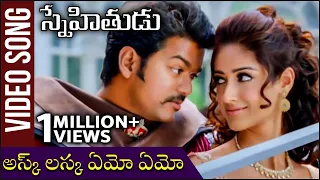aska laska emo emo video song snehitudu movie vijay thalapathy ileana dcruz rajshri telugu