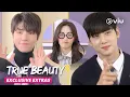 Download Lagu 【BTS】TRUE BEAUTY - Interview with Ju Gyeong, Suho \u0026 Seo Jun [ENG SUBS]