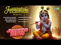 Download Lagu Janamastmi Special - Jhankar Beats | Shyam Teri Bansi Pukare | Kanha Kanha Aan Padi Main Tere Dwar