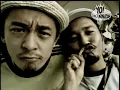 RHYMESTER - B-BOYイズム