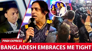 Bangladesh After 12 Years | Shoaib Akhtar | SP1K