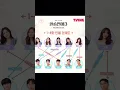 Download Lagu Best Korean dating show of 2024??? #kpop #heartsignal #singlesinferno