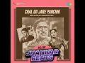 Chal Ud Jare Panchhi - Million Jhankar Beats